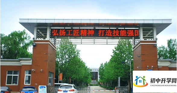 烟台机械工程学校