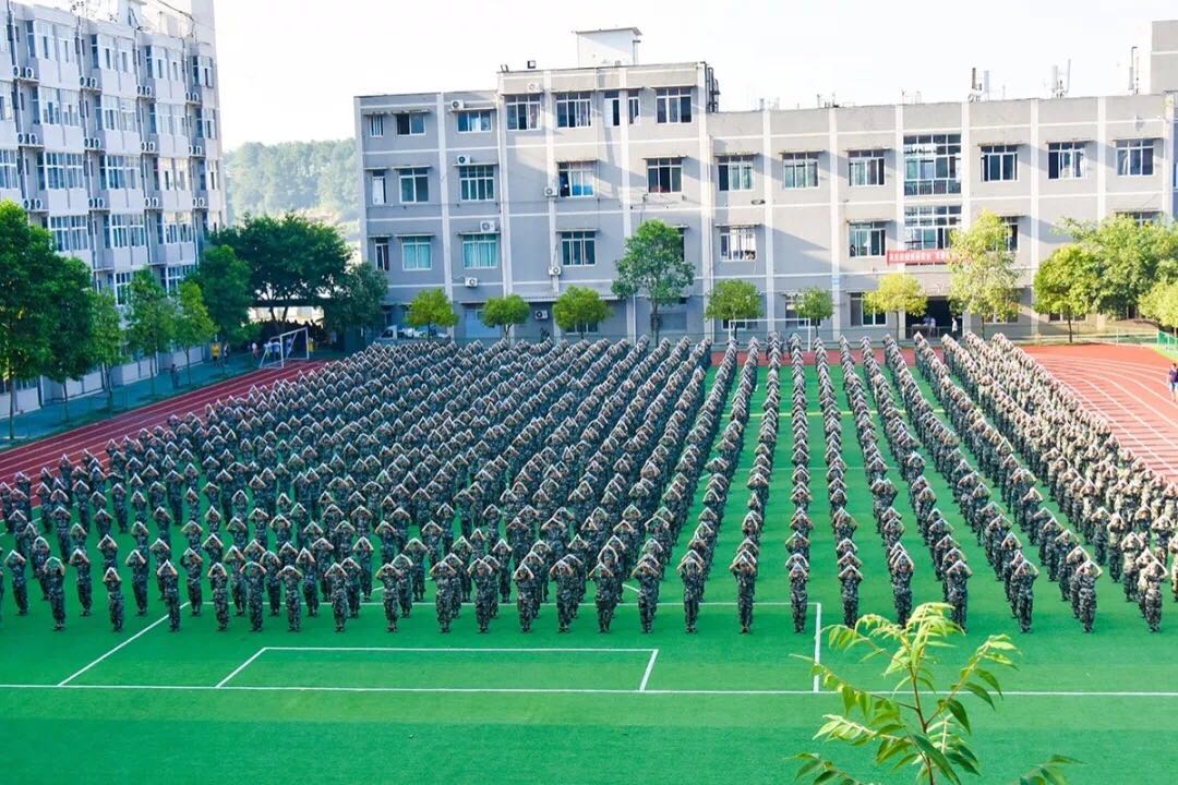 南充电子工业学校
