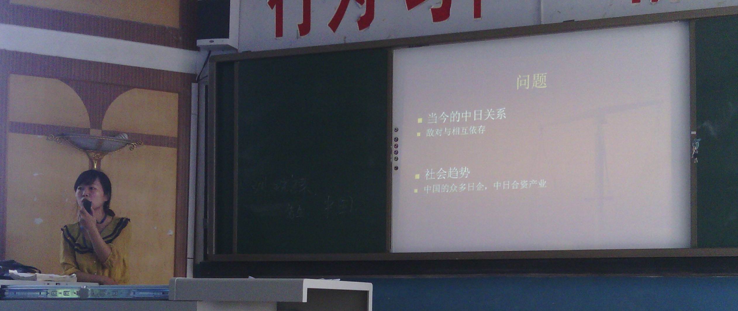 南充电子工业学校