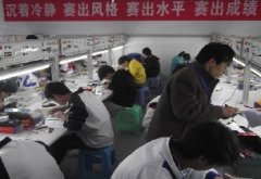 南充电子工业学校