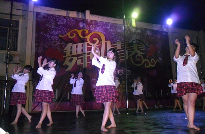 南充电子工业学校