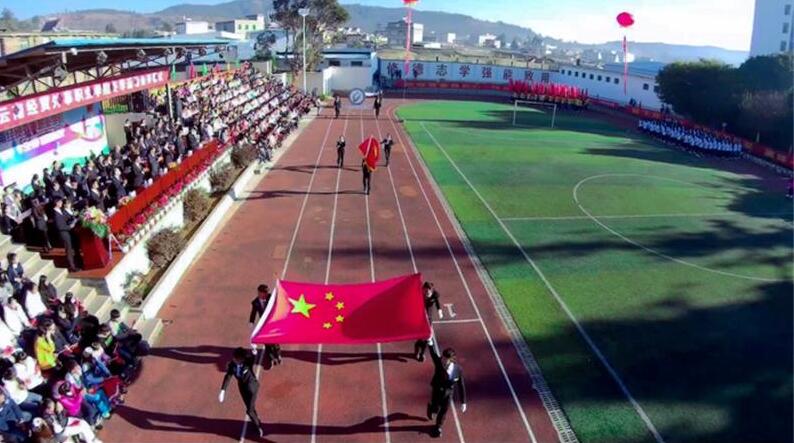 云南经贸外事职业学院