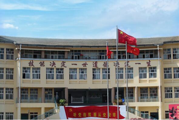 云南新兴职业学院