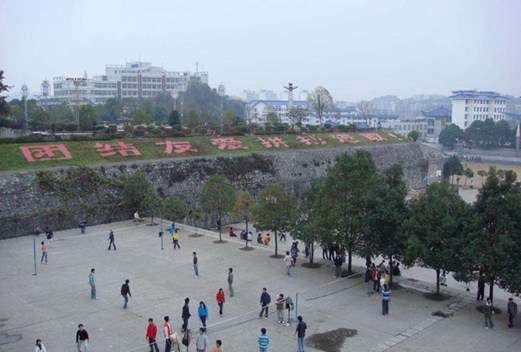 黄冈师范学院