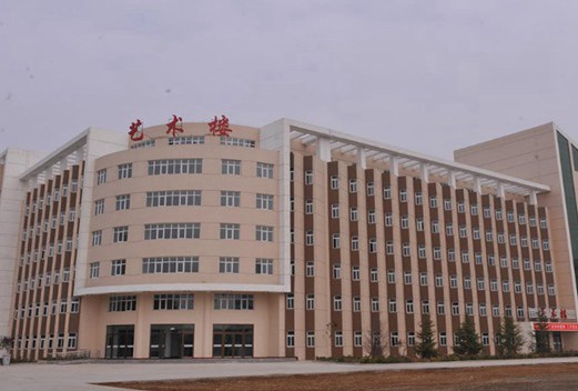 贵阳幼儿师范高等专科学校