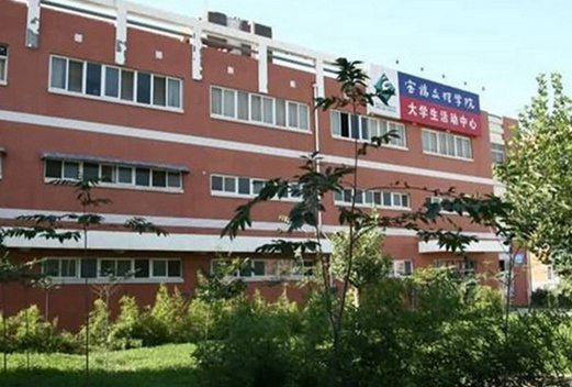 西安职业技术学院