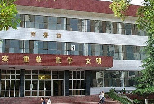 咸阳职业技术学院