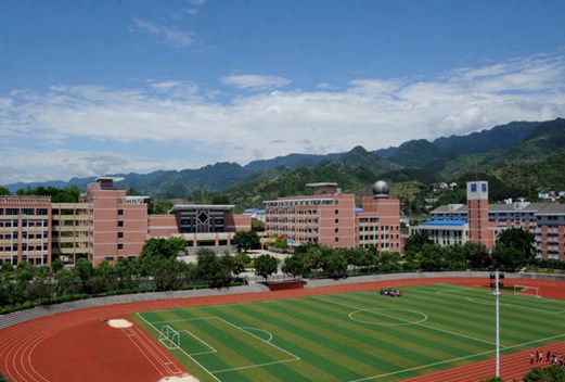 重庆幼儿师范高等专科学校