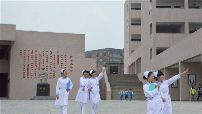 贵州省毕节市卫生学校