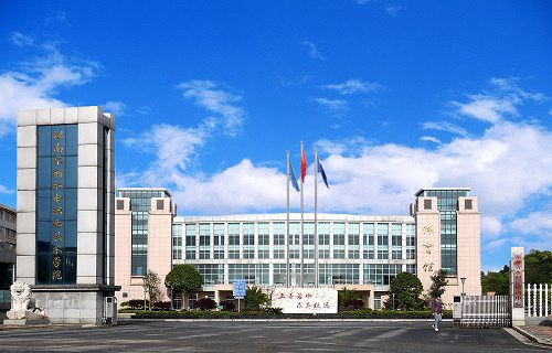 湖南水利水电职业技术学院