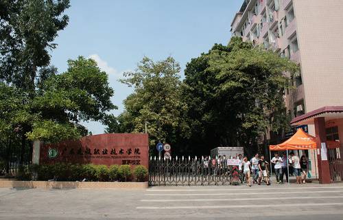 广东建设职业技术学院