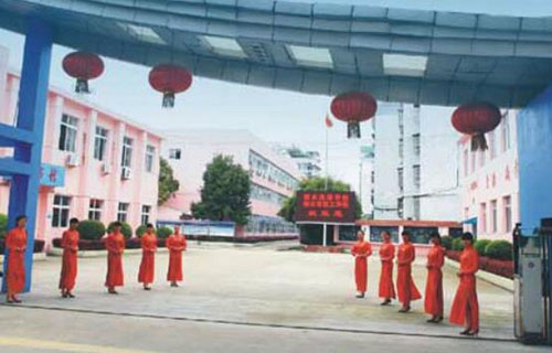 丽水旅游学校