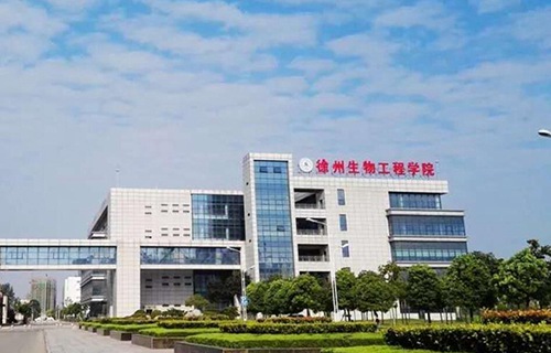 徐州生物工程学院