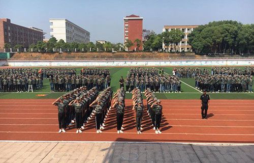 安达市卫生学校