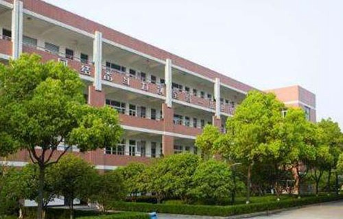 杭州萧山区第四中等职业学校