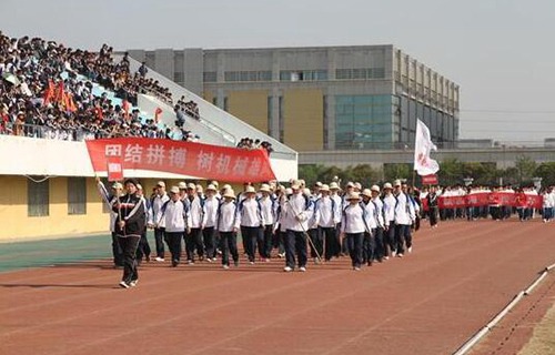 江苏宿豫中等专业学校