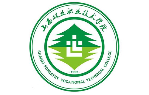 山西林业职业技术学院