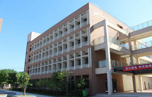 黄山东华技工学校