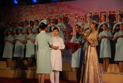 北京市昌平卫生学校