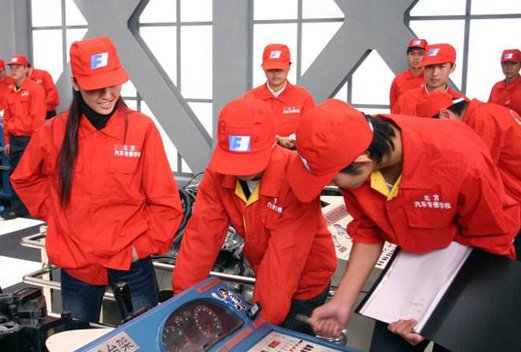 北京市丰台区汽车维修职业学校