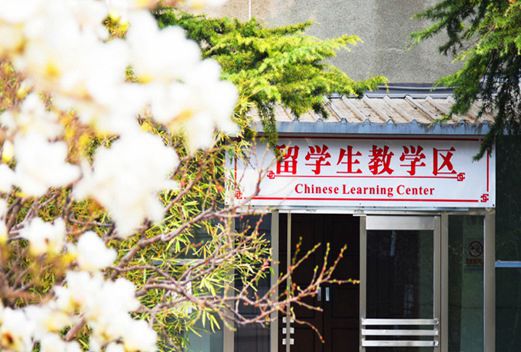 北京信息职业技术学院