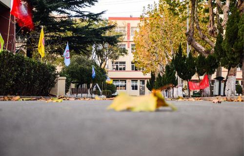 即墨高级技工学校