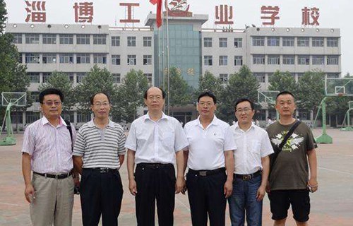 山东淄博工业学校