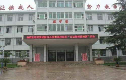 淄博建筑工程学校