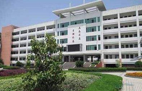 山东高青县职业中等专业学校