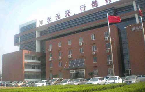 东营蓝海职业学校