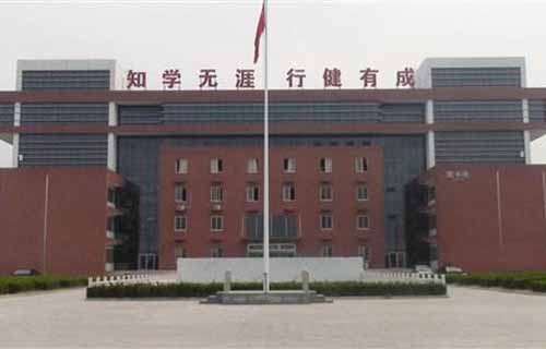 东营蓝海职业学校