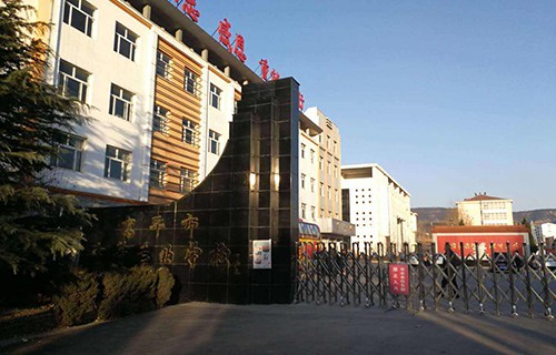 山东烟台农业学校