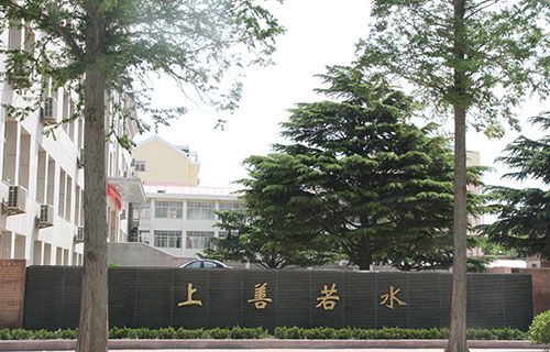 烟台信息工程学校