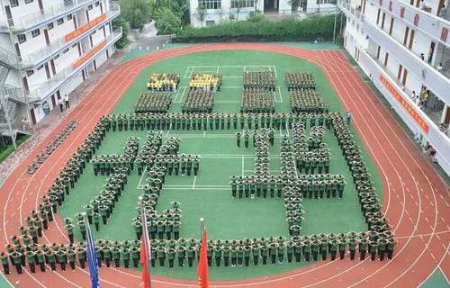 海阳第四职业中等专业学校