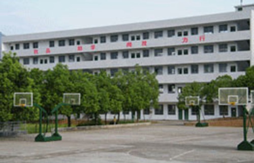 长岛水产职业中等专业学校