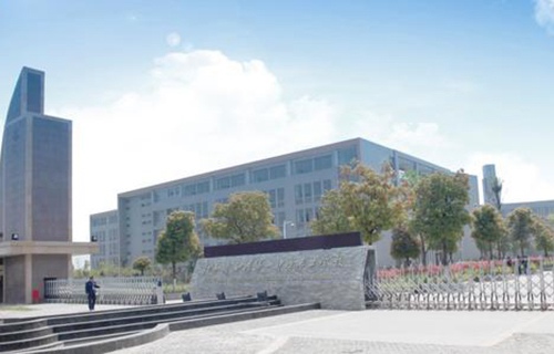 潍坊第一职业中等专业学校