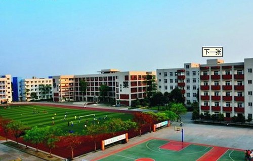 诸城市高级技工学校