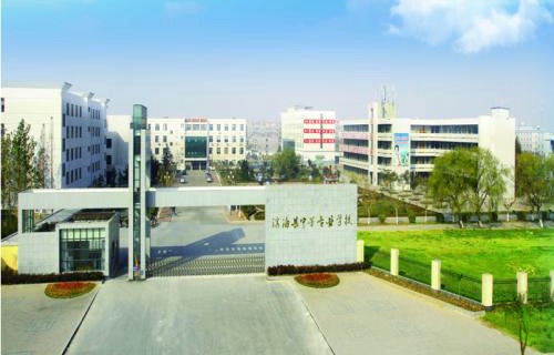 山东金乡县职业中等专业学校