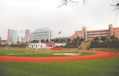 新泰职业中等专业学校