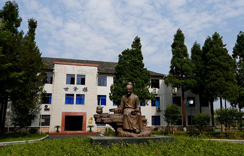 临沂经贸学校