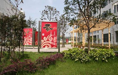 齐河县职业中等专业学校