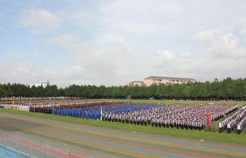 平原县职业中等专业学校