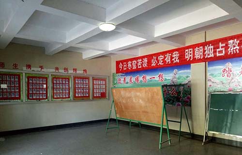 山东菏泽工业学校