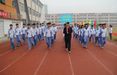 滨州高级技工学校