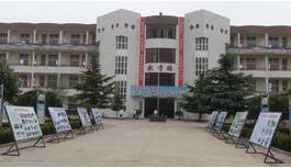 山东聊城贸易学校