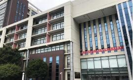 荣成职工中等专业学校