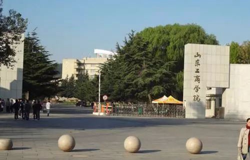 山东煤炭工业学校