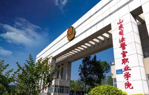 山东法律学校