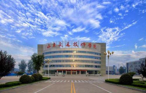 山东交通运输学校