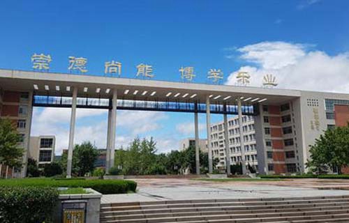 山东城市建设学校